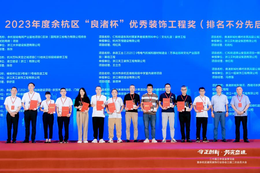MYBALL迈博构筑科技集团代表（右五）领奖现场.jpg