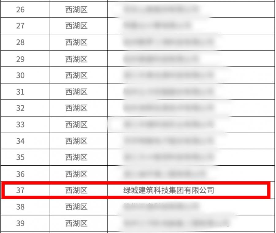 公示截图2.jpg